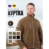 Толстовка Аргун