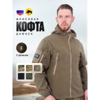 Кофта флисовая Дамаск 