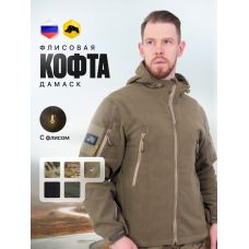Кофта флисовая Дамаск 