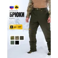 Брюки зимние Барс