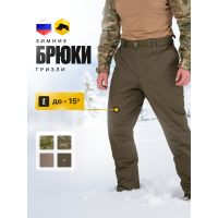 Брюки зимние Гризли